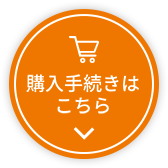 スズキジュースマシン電動式(ステンレスギア使用) | 柿茶本舗