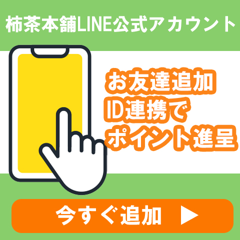 スズキジュースマシン電動式(ステンレスギア使用) | 柿茶本舗