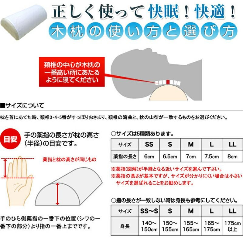 桐製木枕【硬枕】 | 柿茶本舗