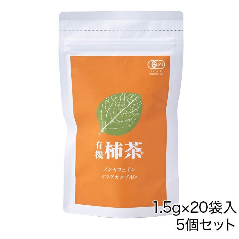定期購入対応商品 | 柿茶本舗